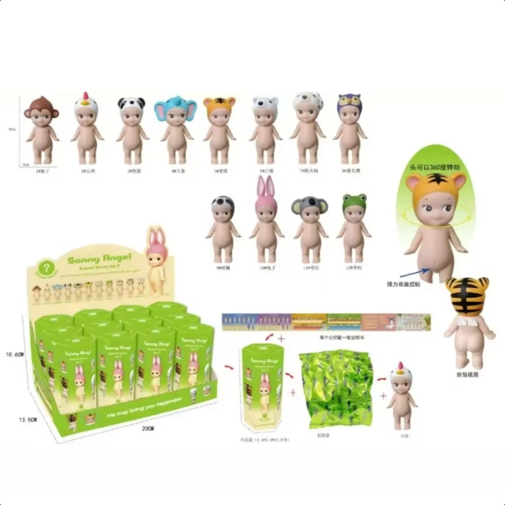 S Angel Animal Series 1st Generation Blind Box Cute Collectible Standing Figure