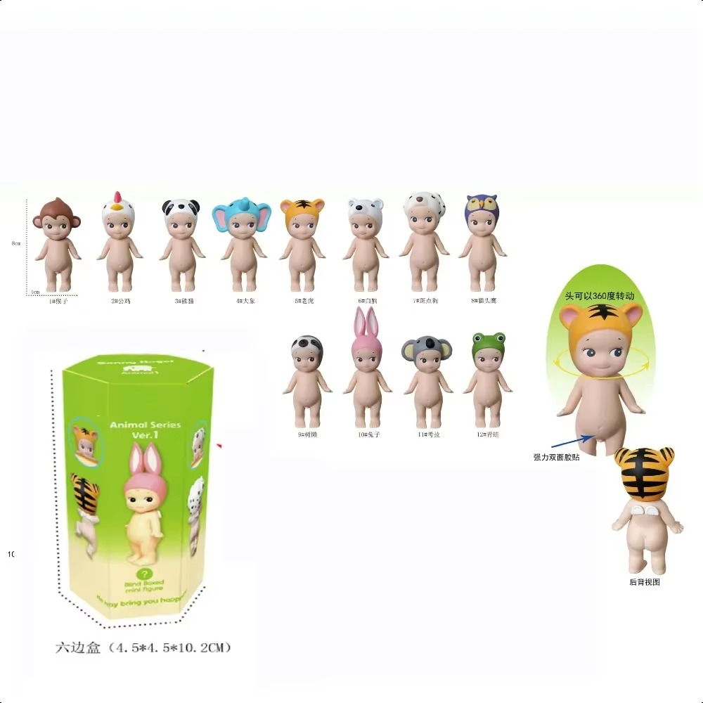 S Angel Animal Series 1st Generation Blind Box Cute Collectible Standing Figure