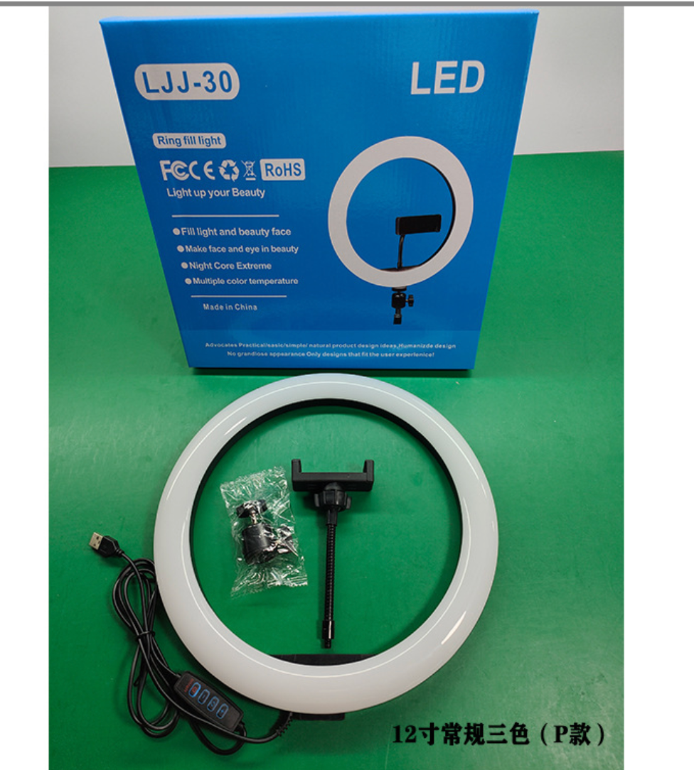 LJJ-30 ring light kit with phone holder cable and box
