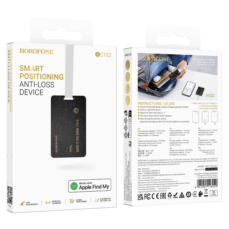 BOROFONE BC102 Wireless-Charging Card Tracker - Black