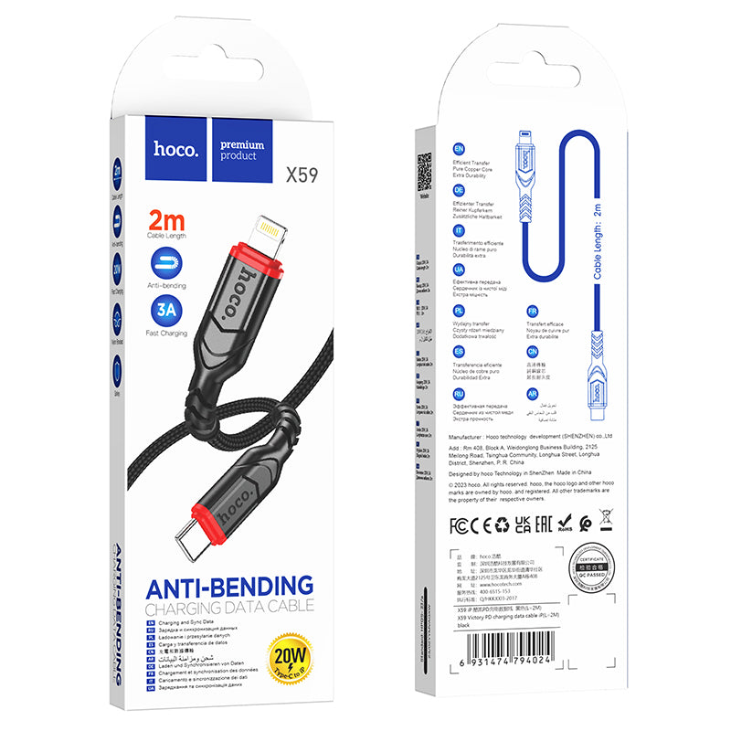 Hoco X59 200cm USB-C To Lightning Victory PD charging data cable iP - Black