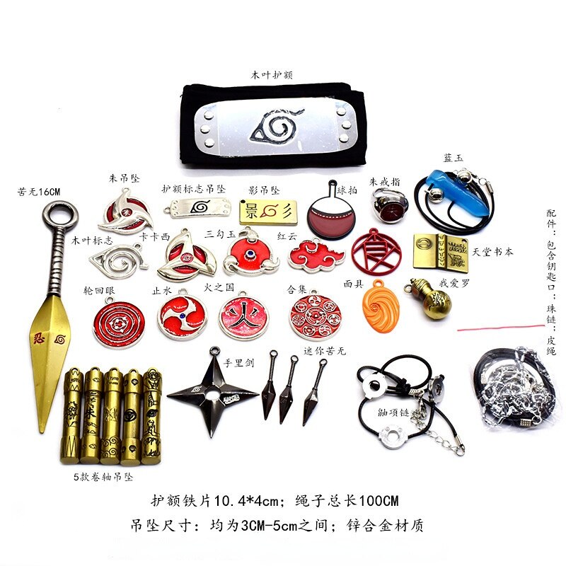 Anime Naruto Weapon Model 28-piece Set necklace Asuma Shuriken Samurai Sword Keychains Ninja Sword