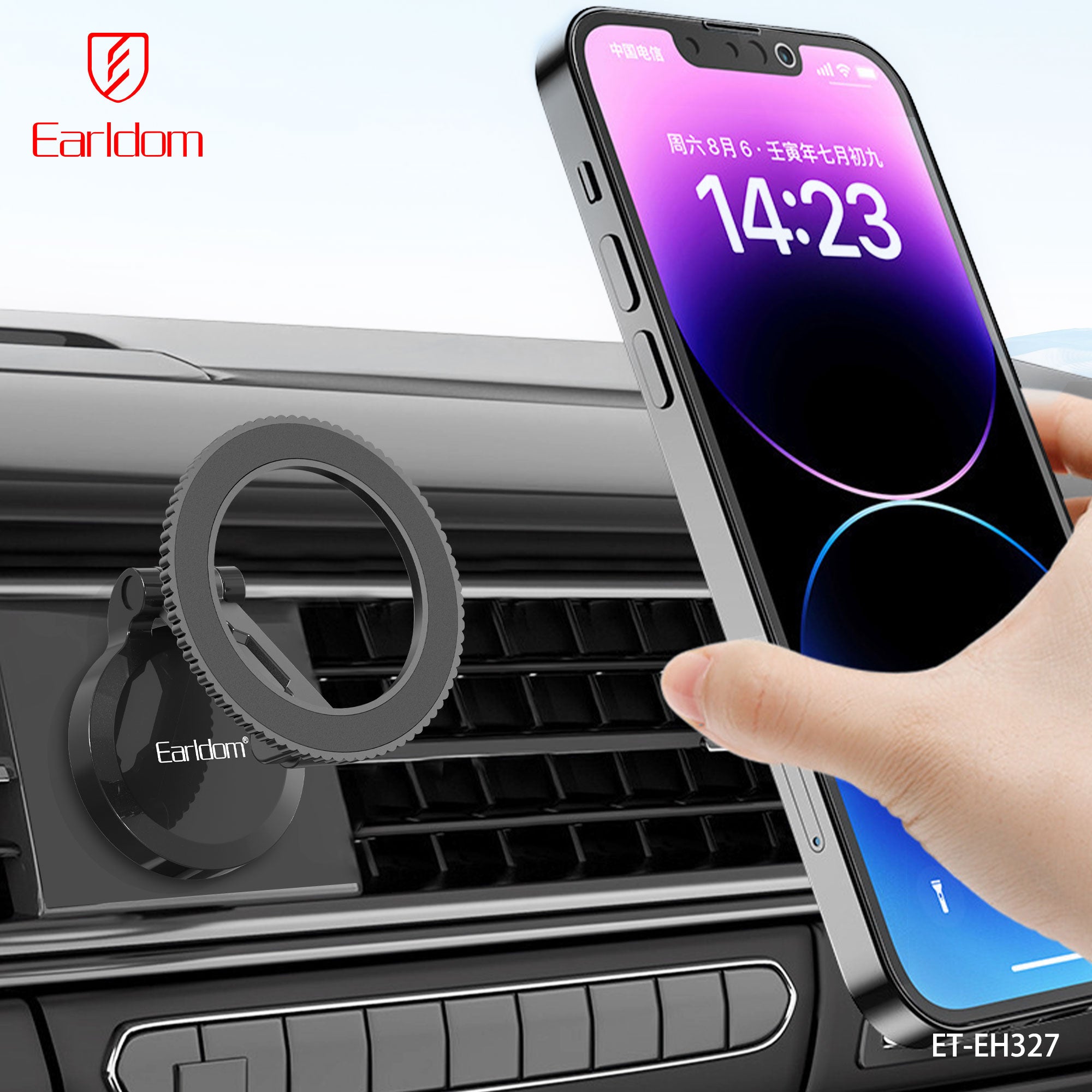 Earldom ET-EH327  Magnetic  holder