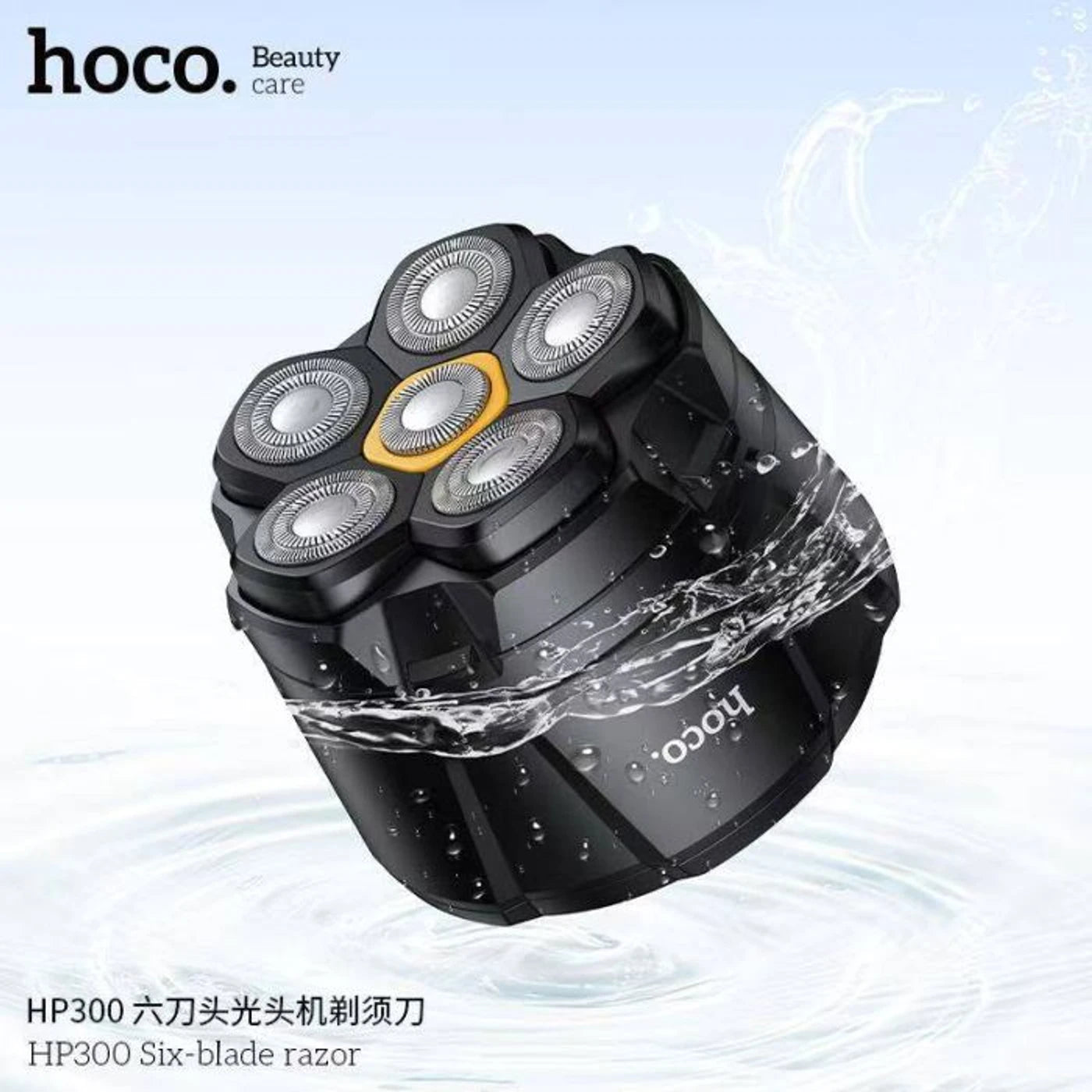 Hoco HP300 image 3