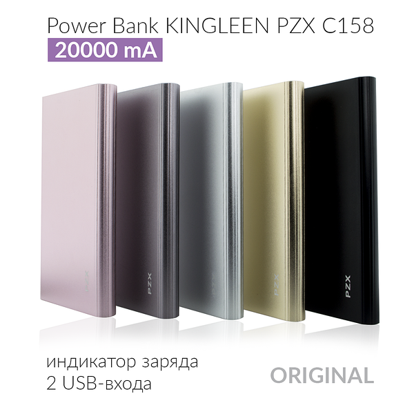 Pzx C158 Metal Dual USB 20000mAh Power Bank