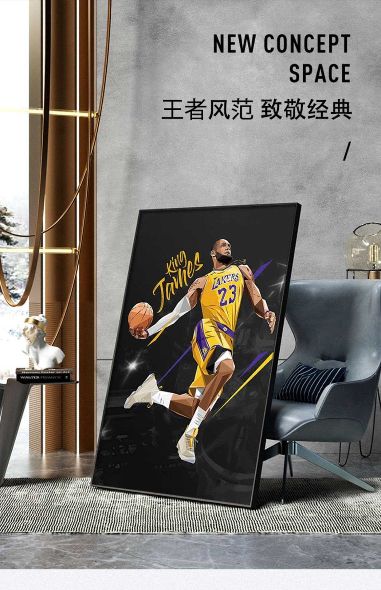 LEBRON JAMES DUNK PRINT 60cm *80cm