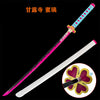 Demon Slayer Anime Wood Sword Party Cosplay Larp Sword Tanjiro Kamado 104CM