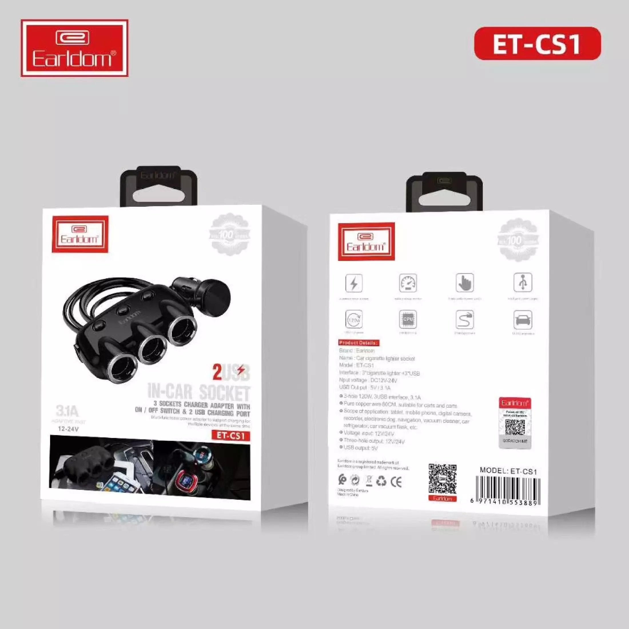 ET-CS1 Car Charger Earldom®